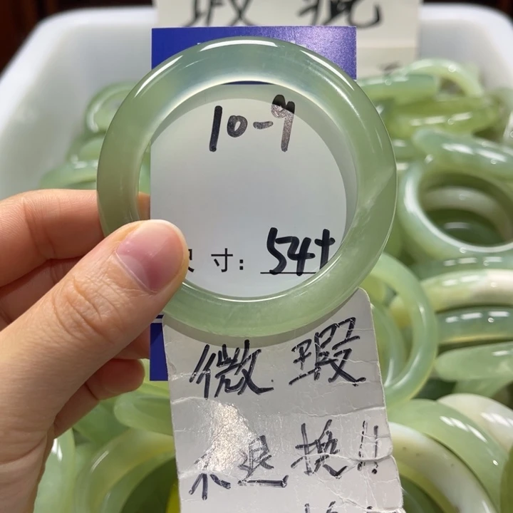 岫玉未镶嵌手镯手镯