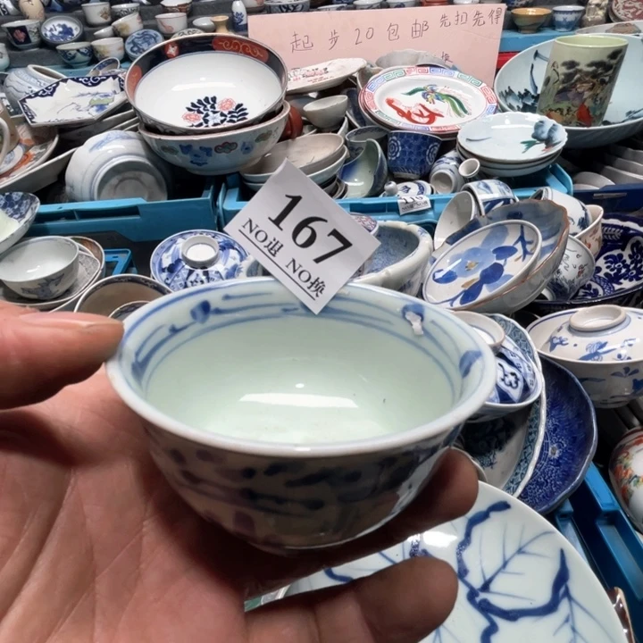 玩*的167哈哈哈哈哈哈哈
