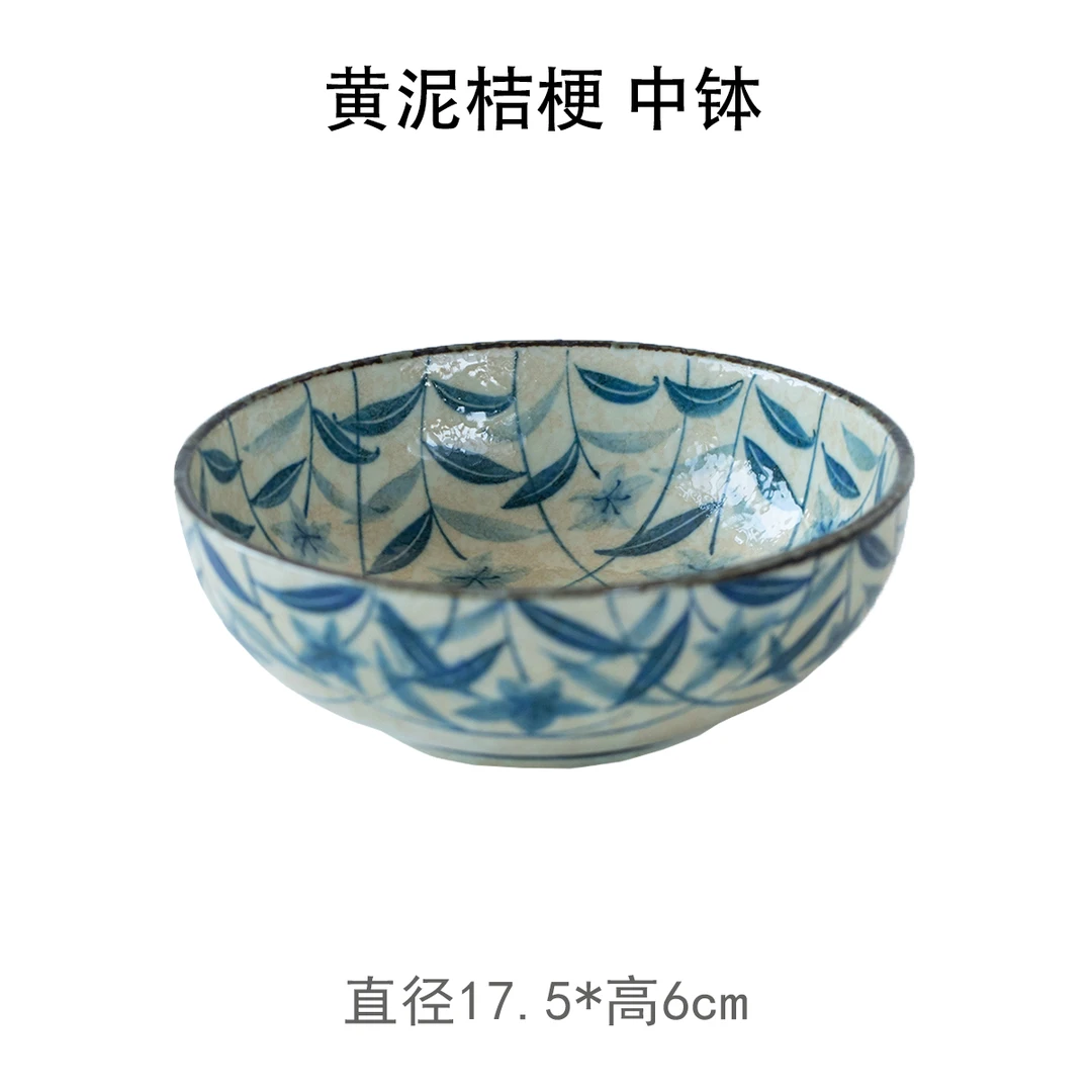 【单支】日本进口黄泥桔梗陶瓷中钵17.5cm