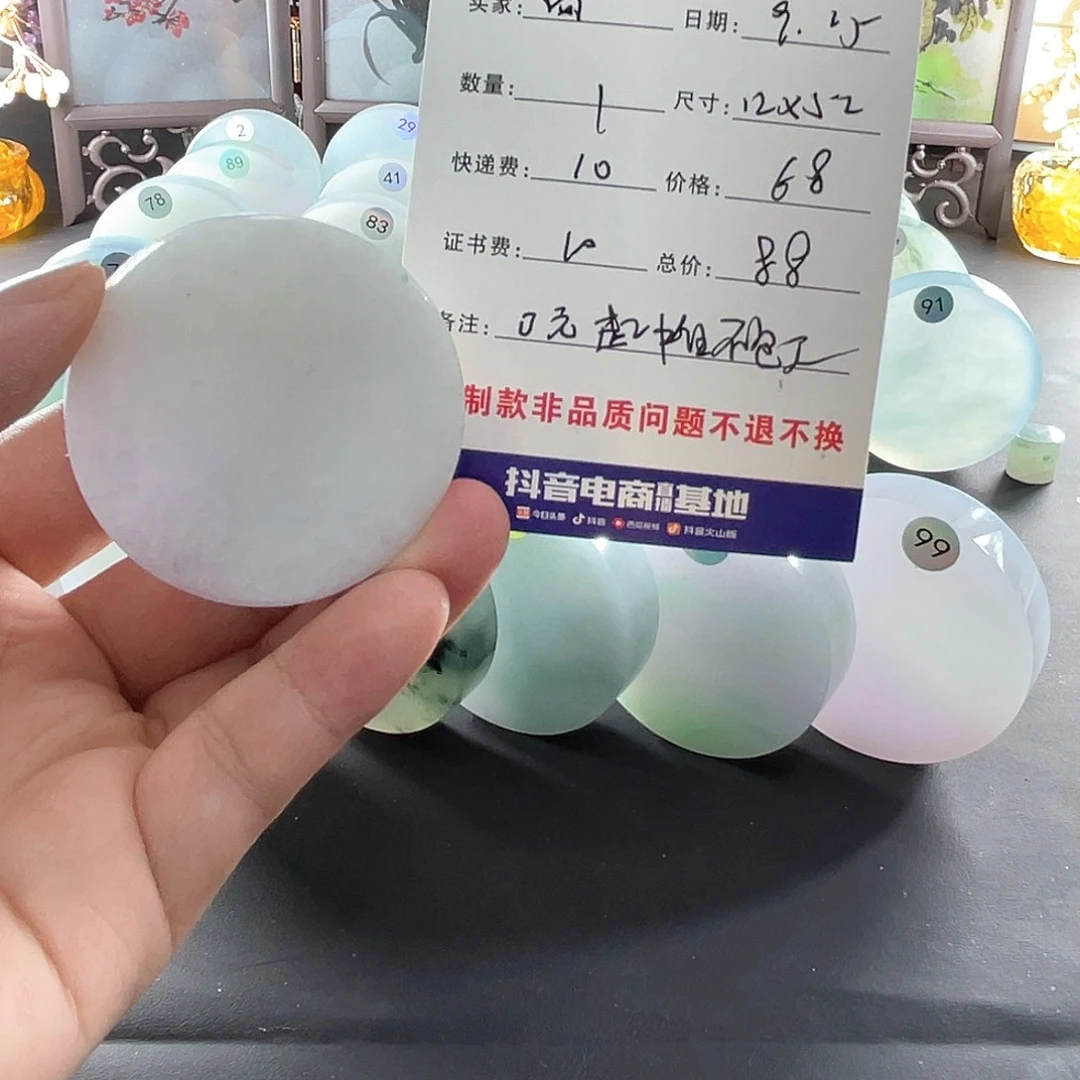 高***s未镶嵌定制翡翠翡翠首饰