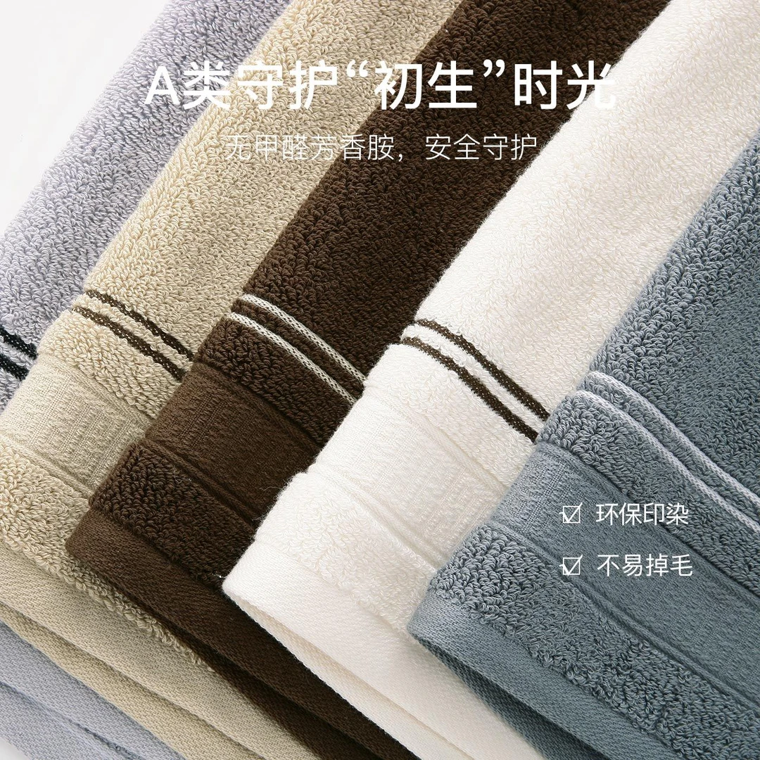 全棉家用毛巾成人洗脸洗澡柔软吸水速干不掉毛不掉色
