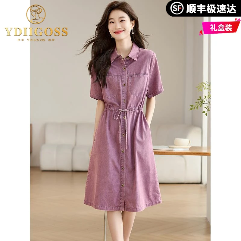 伊蒂格世衬衫领休闲短袖连衣裙女夏季2025新款抽绳收腰牛仔裙宽松