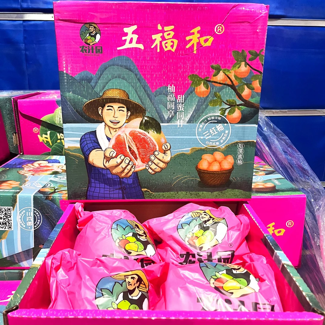 【原箱】【好吃的农汁园红钻柚】（箱/4颗）仅限太原六城区榆次可拍【Z】