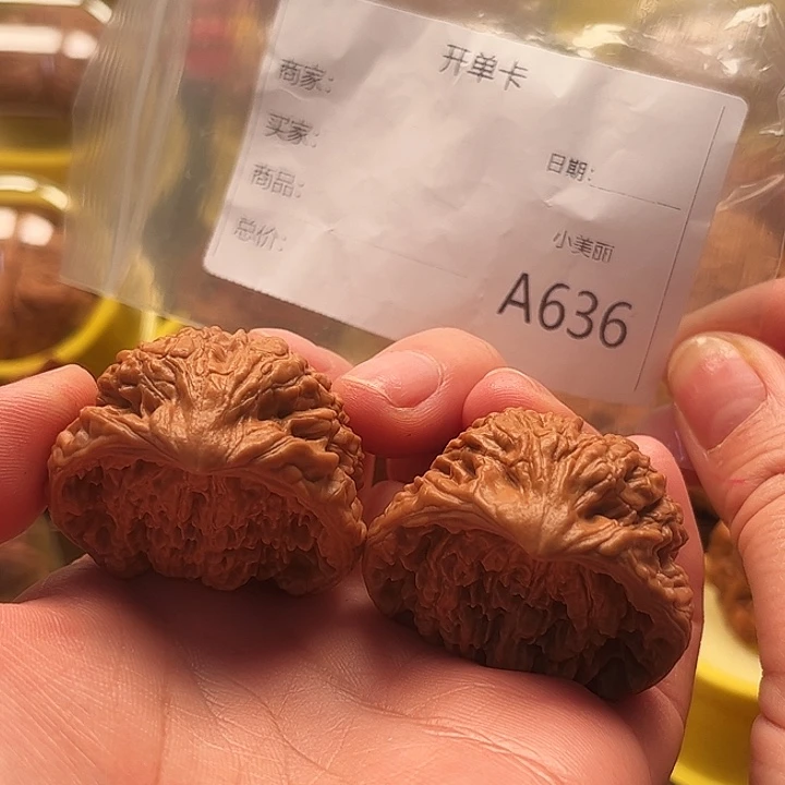 文玩核桃把件mo z wo m wo