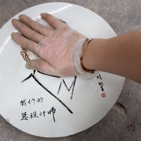东***库泥塑陶瓷陶瓷陶瓷陶瓷