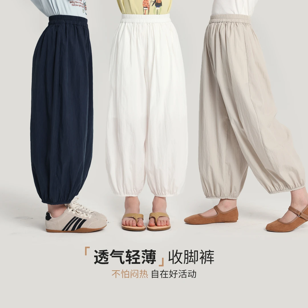 布丁哈鲁 【空气隐者】透气轻薄女童2025夏季新款休闲裤G52PW472