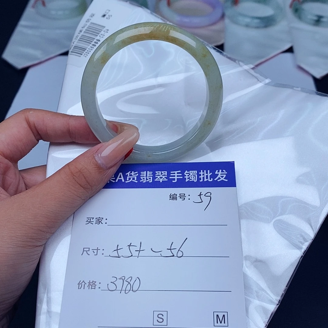 未镶嵌手镯翡翠百元手镯默认瑕疵