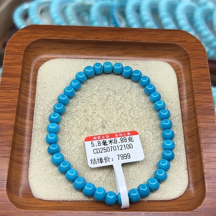 未镶嵌绿松石手链