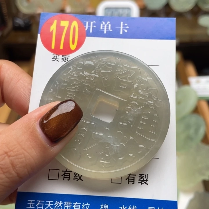 未镶嵌蛇纹石玉挂件?**心