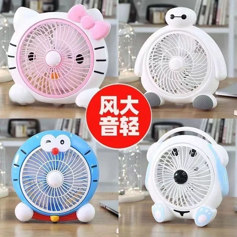 卡通小电风扇办公室台扇学生宿舍桌台式家用迷你风扇面小风扇插电