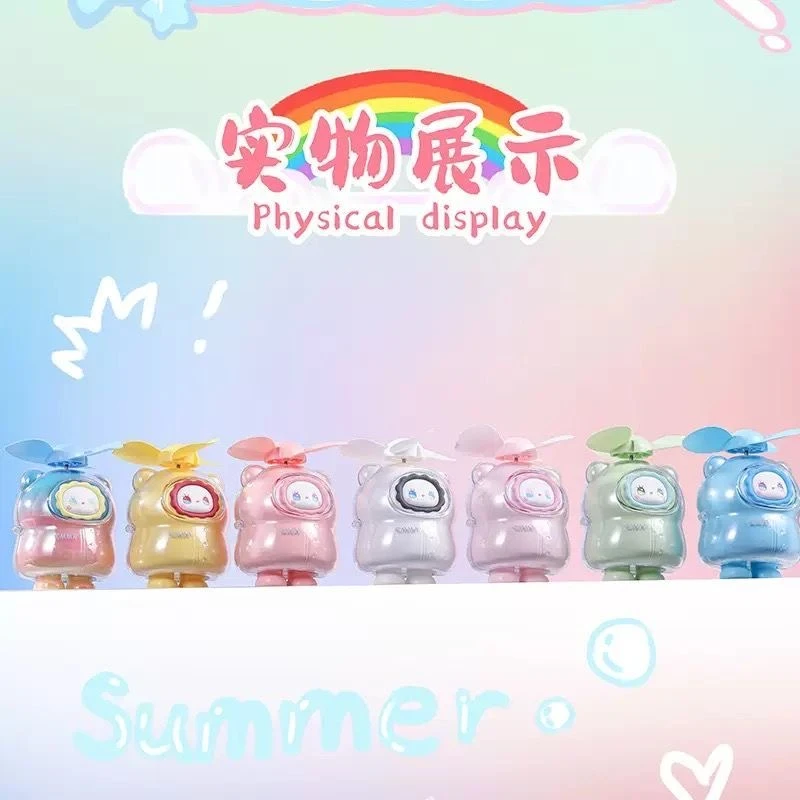 【拆盒】EMMA迷你小风扇二代潮玩盲盒手办