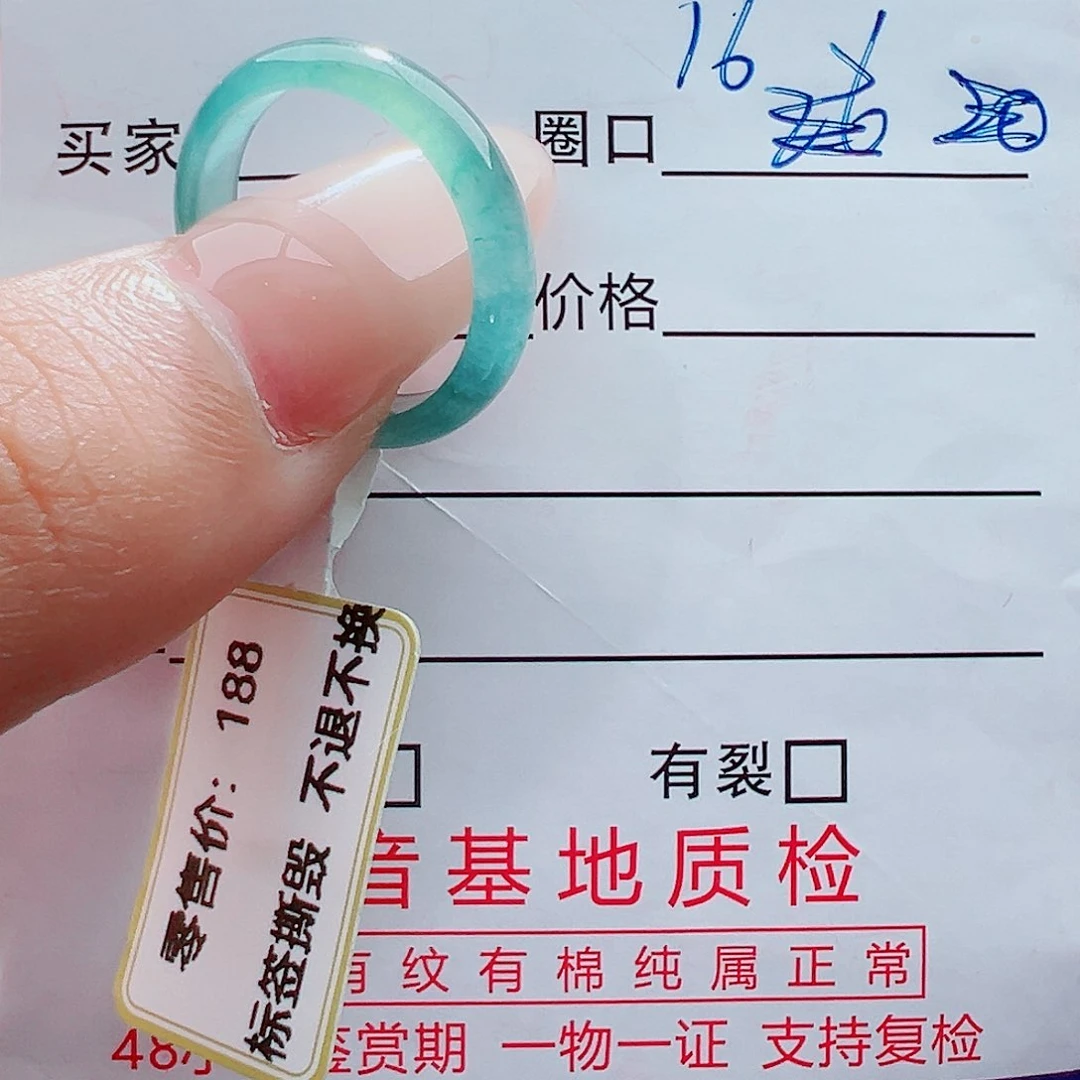 未镶嵌戒指翡翠꧁****戒圈
