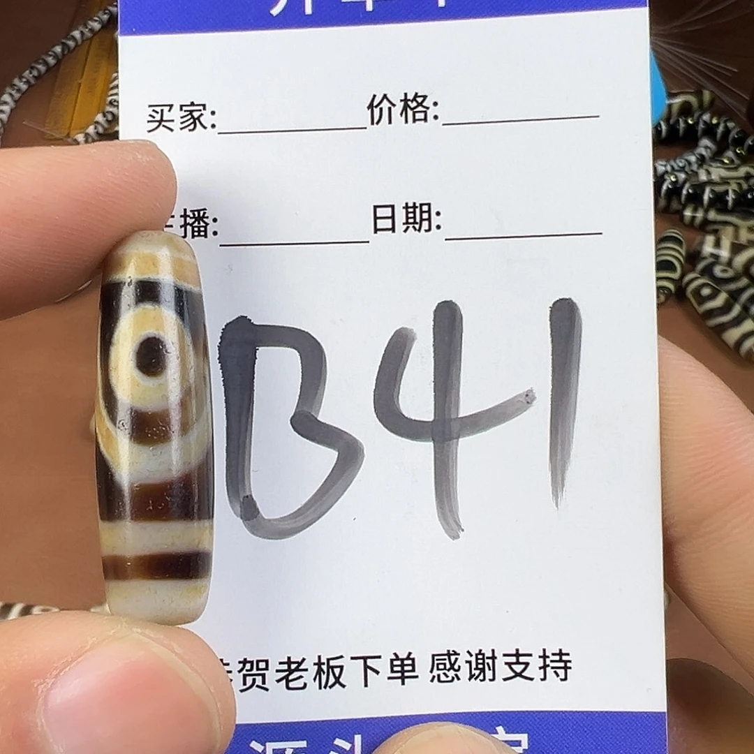 玛瑙/玉髓颈饰未镶嵌大*造