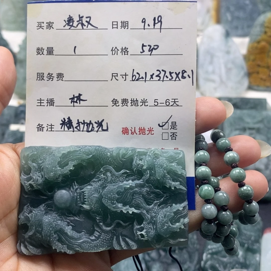 未镶嵌定制翡翠翡