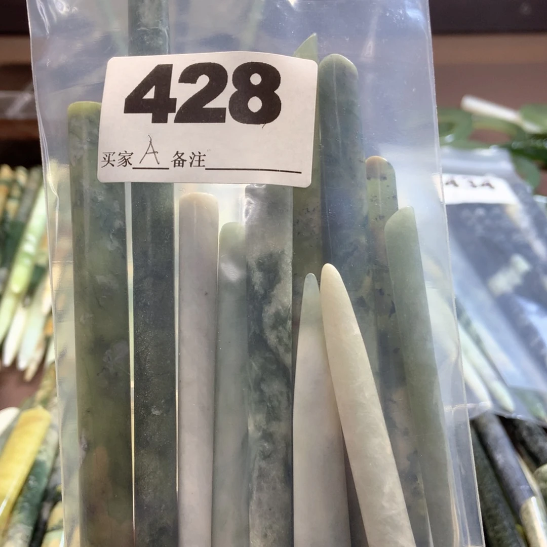 透闪石-蛇纹石玉发饰未镶嵌A****心