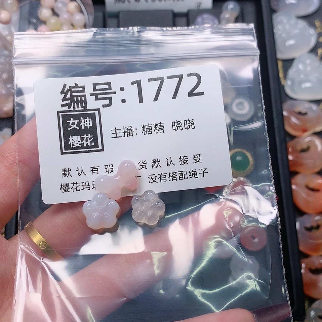 玛瑙/玉髓颈饰合金唐*芸