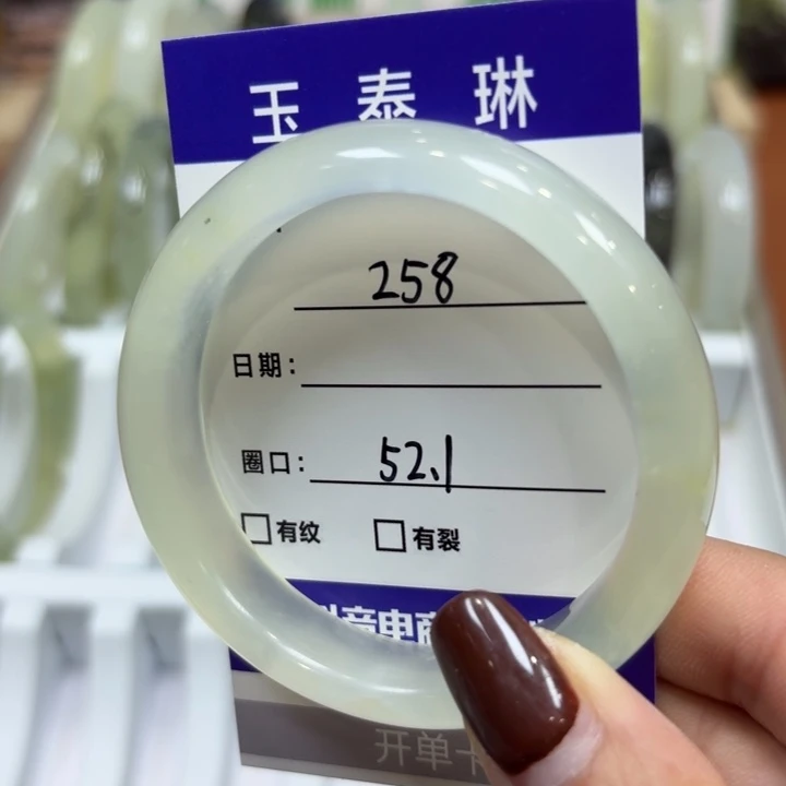 未镶嵌岫玉手镯天然