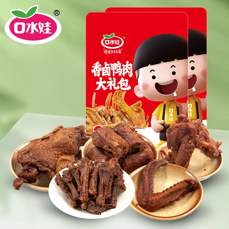 C:口水娃香卤鸭肉大礼包400g*2 #988