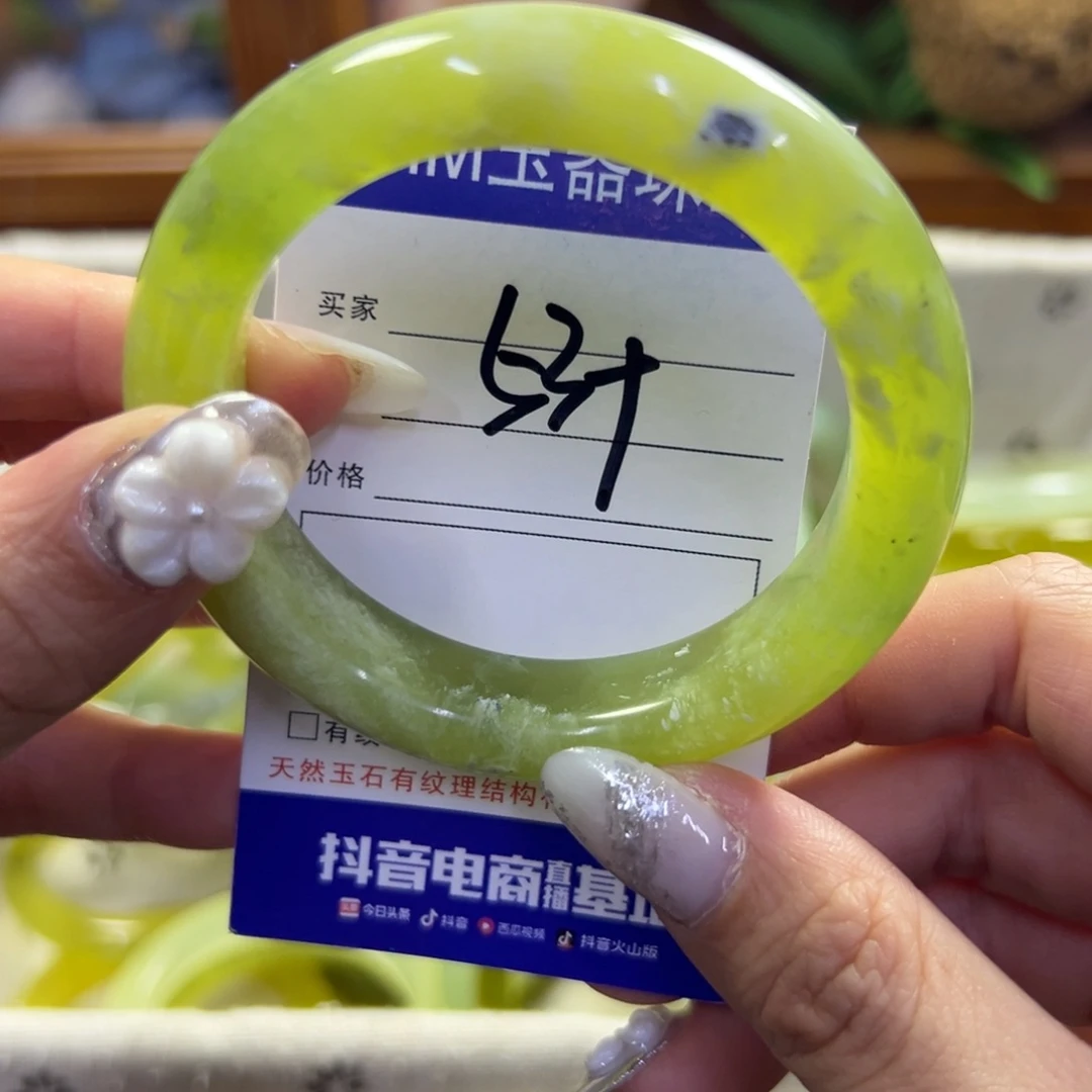 蛇纹石玉未镶嵌手镯748
