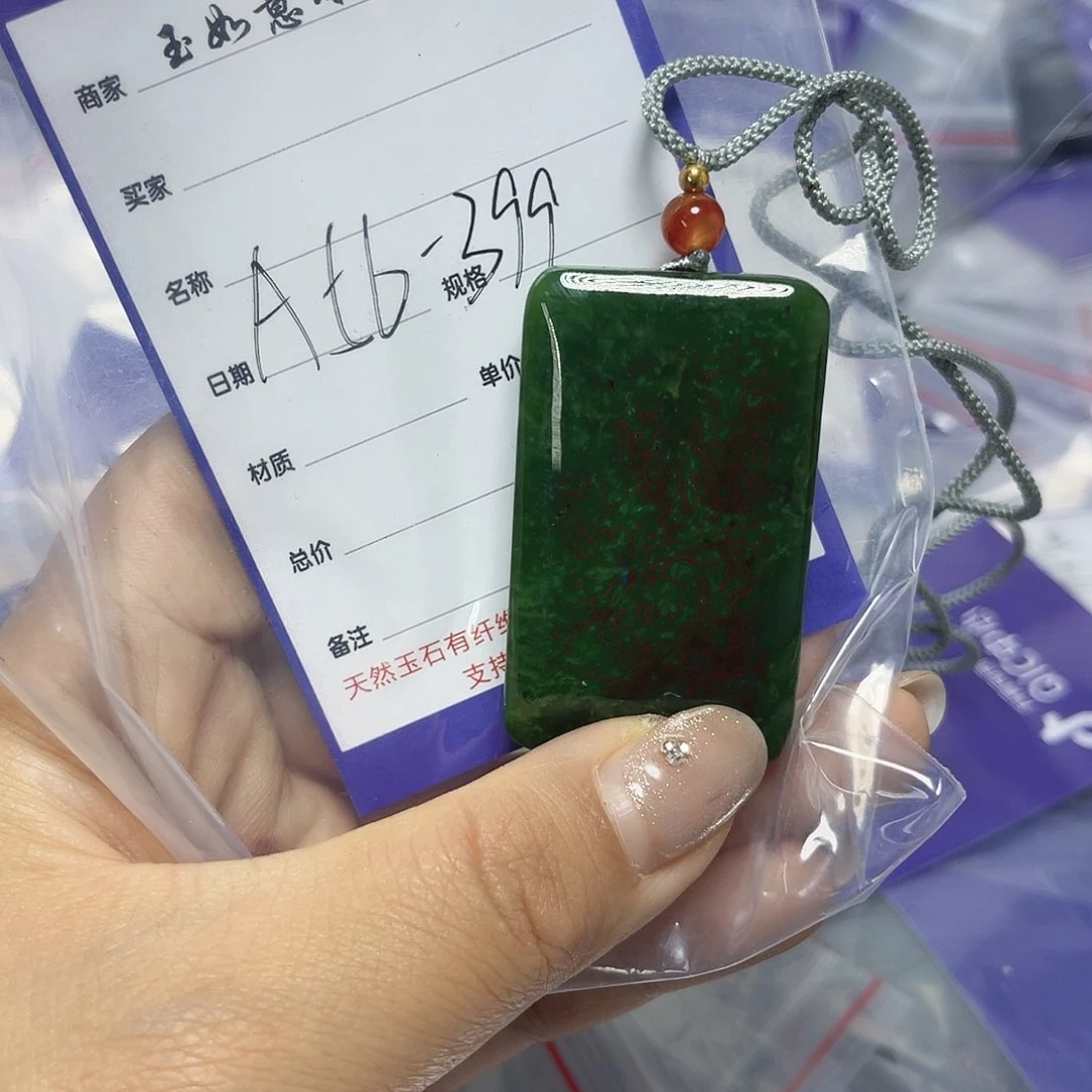 手链未镶嵌和田玉