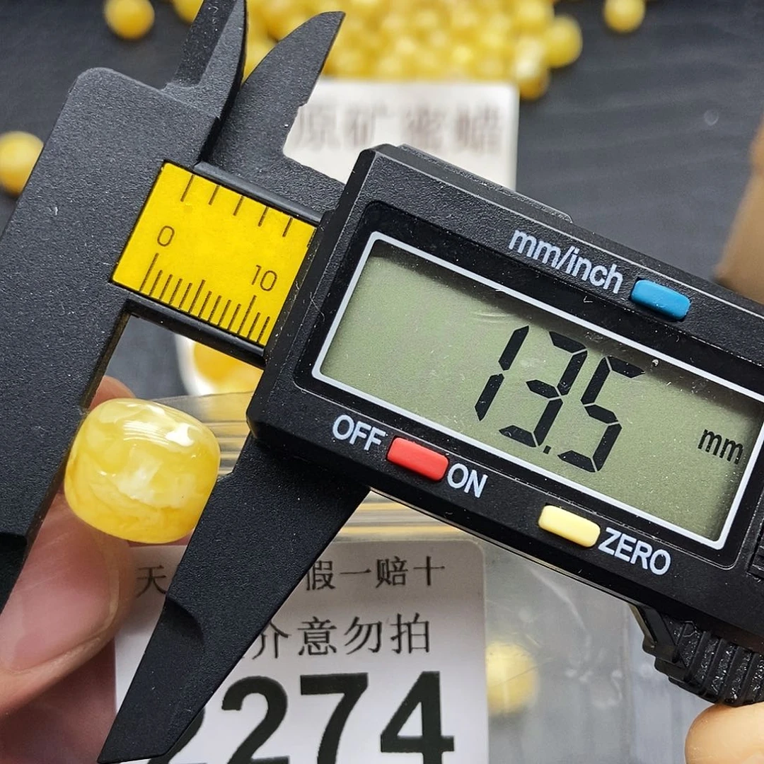 蜜蜡未镶嵌裸石2274