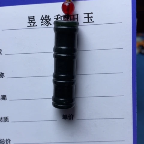 和田玉颈饰未镶嵌至*