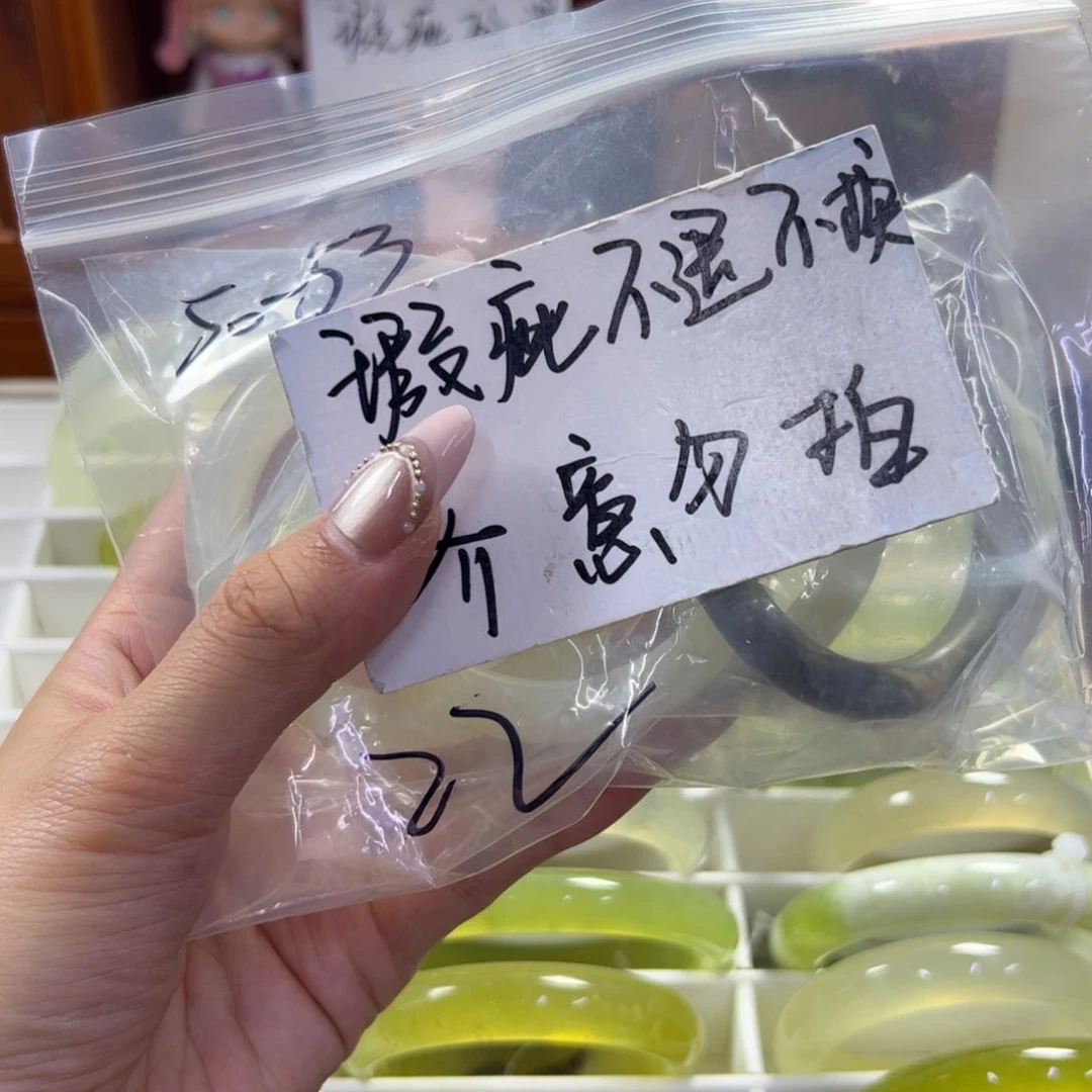 蛇纹石玉未镶嵌手镯22