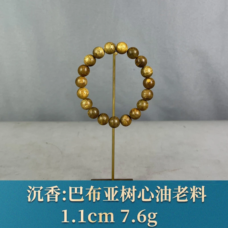 91293 巴布亚树心油老料 沉香
