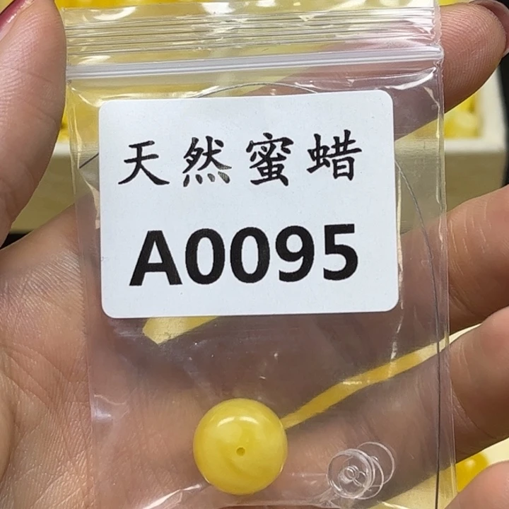 龙***乐琥珀未镶嵌珠宝奇石A0095