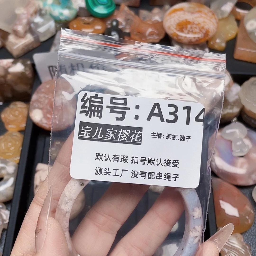 玛瑙/玉髓颈饰银S925镀金镶嵌d****欧