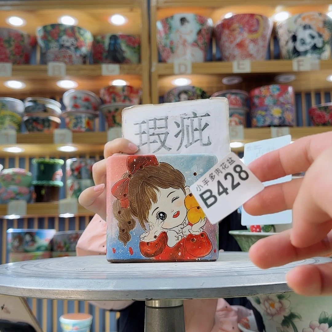 瓷片微瑕微瑕微瑕微瑕