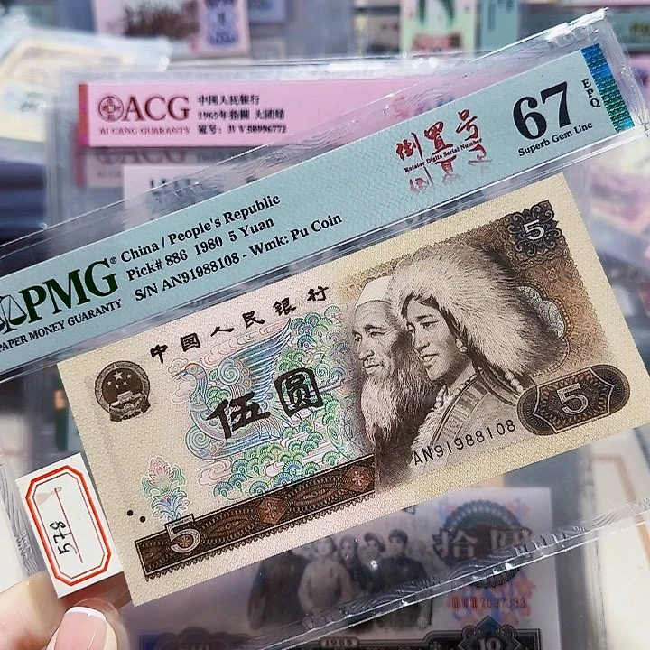 91988108。。。。。。。。。。倒置号尾8