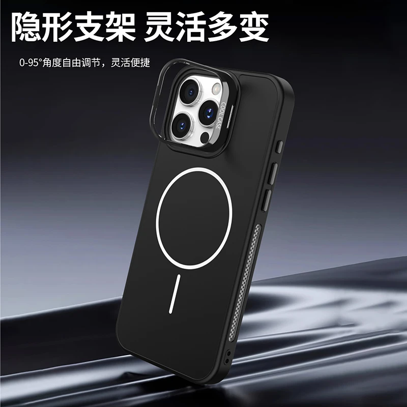 镜头支架适用苹果16promax手机壳有机磁吸iPhone15/14/13保护套12