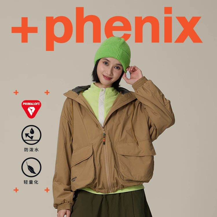 Phenix菲尼克斯ALT+ Forest Jumper / ALT超轻棉夹克时尚保暖