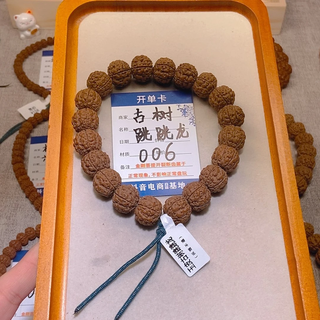 手串金刚菩提006跳跳龙15+