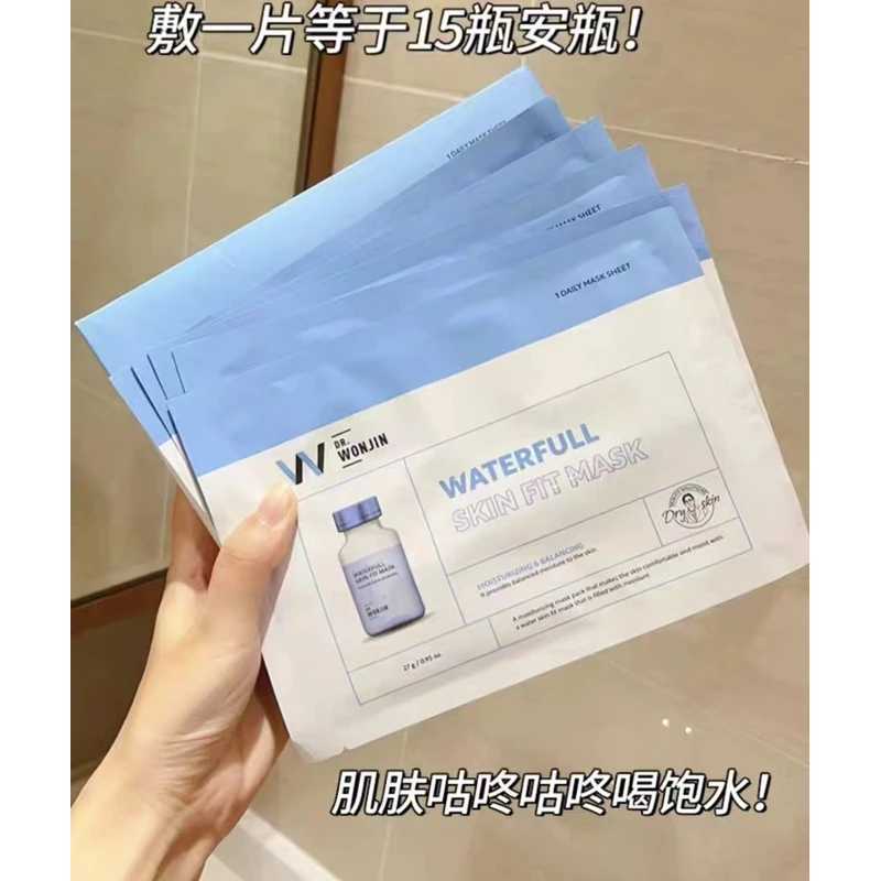 院线级干皮救星，原辰水凝急救低分子面膜20片（25年11月）