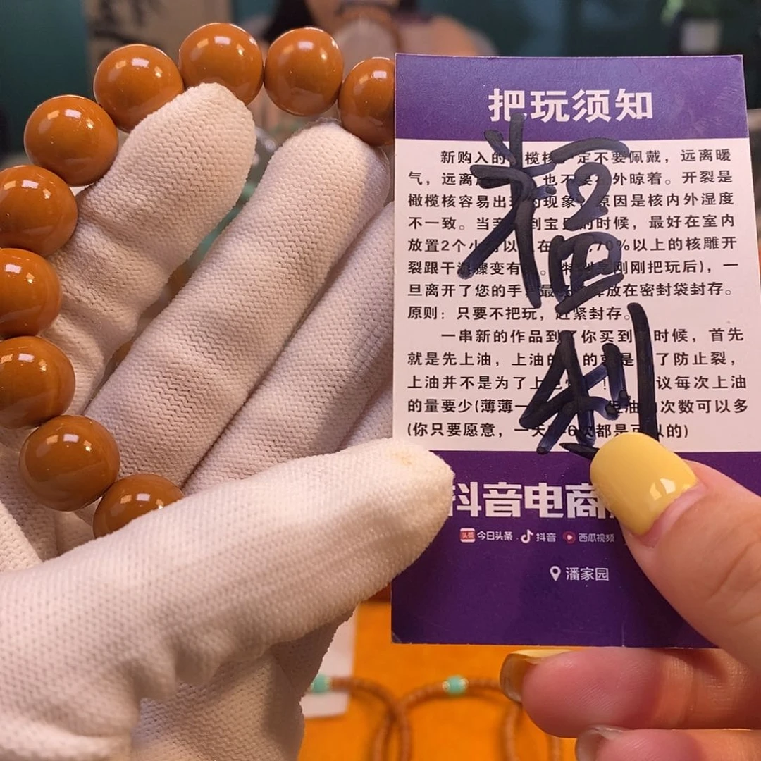 橄榄核吊坠猴头核桃