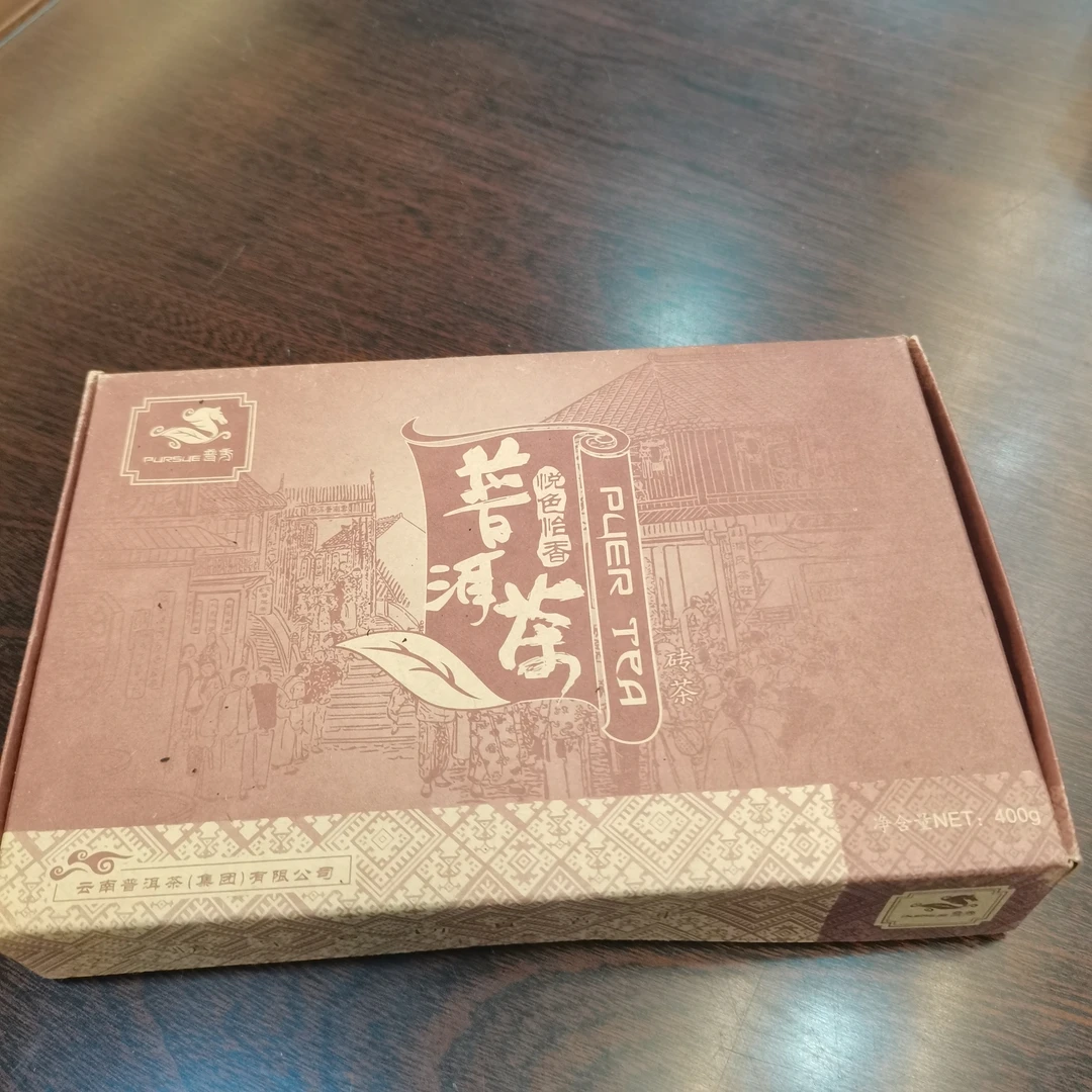 2006普秀 普洱熟茶400克砖悦色怡香