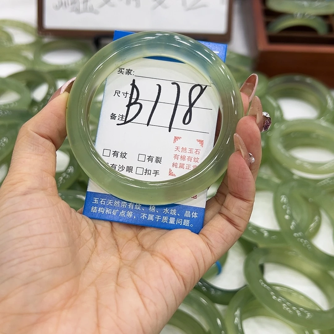 蛇纹石玉未镶嵌手镯