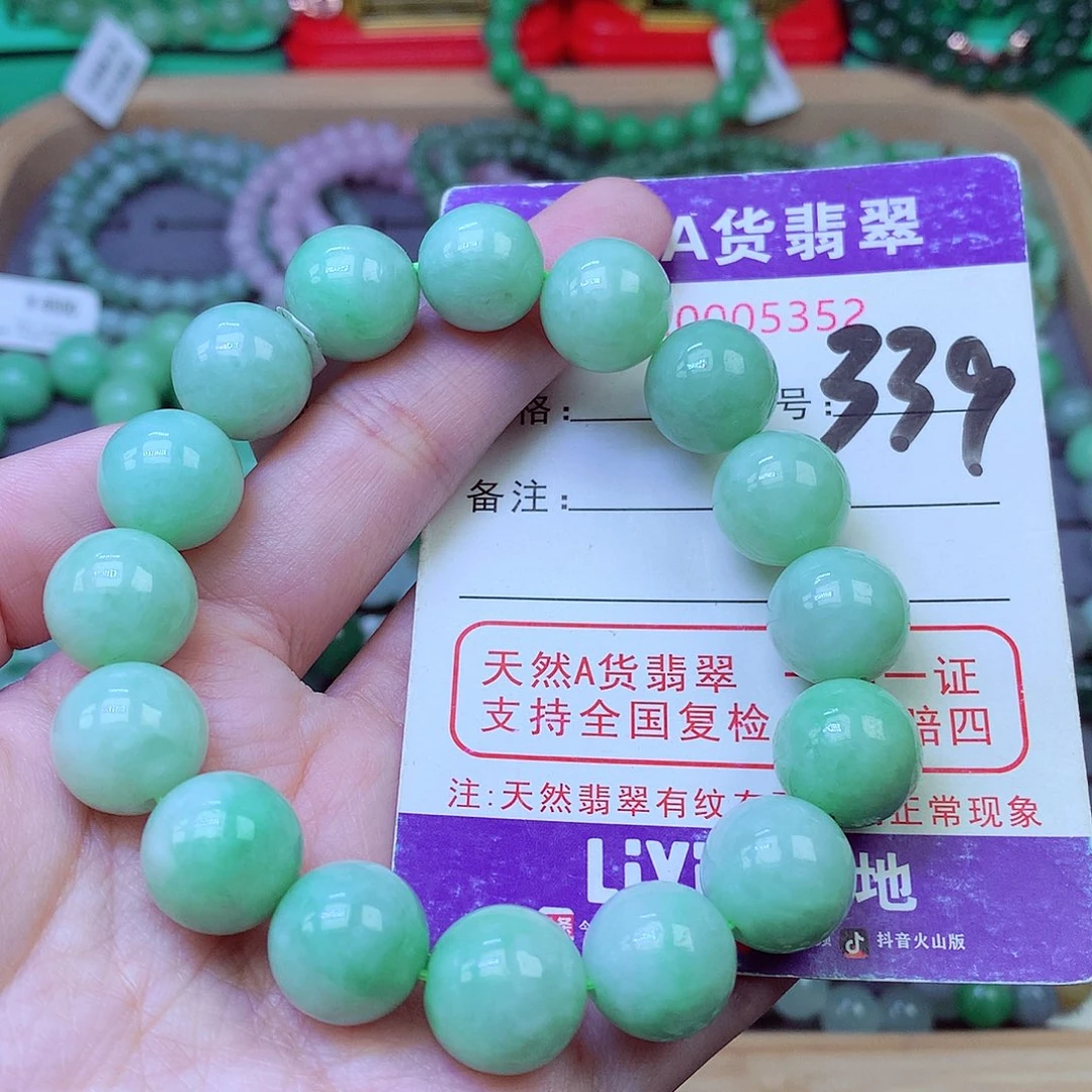 毛衣链未镶嵌翡翠13.5