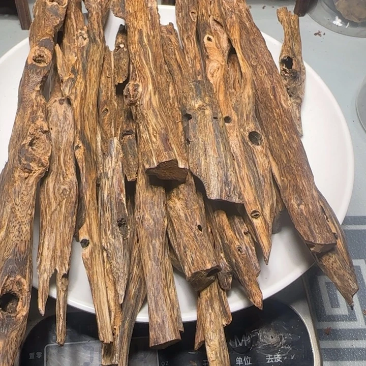 升***号沉香碎屑沉香白棋树支丫