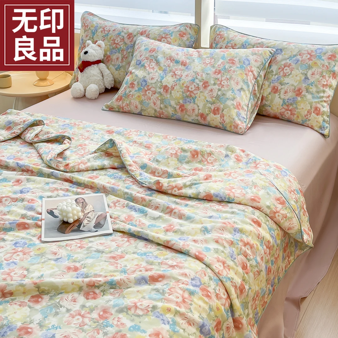 无印良品夏季凉感冰丝夏凉被空调被宿舍单双人可机水洗夏被薄被子