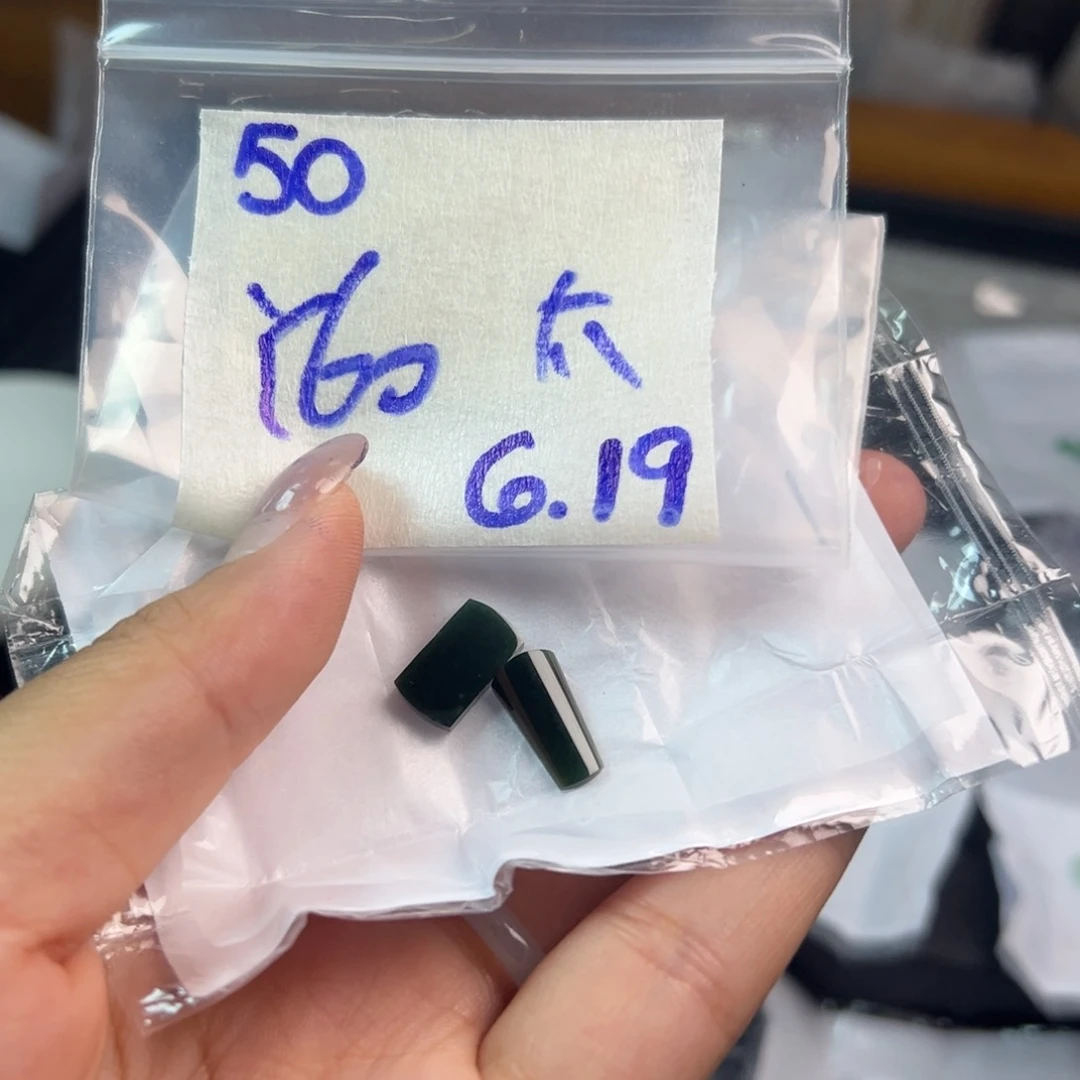 【闪购商品】定制翡翠未镶嵌太****y翡翠