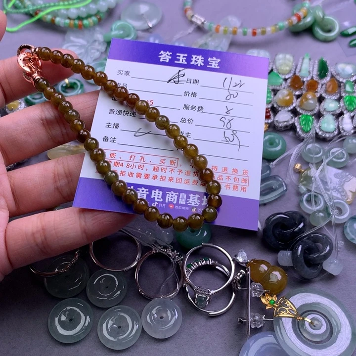 颈饰未镶嵌翡翠朱*