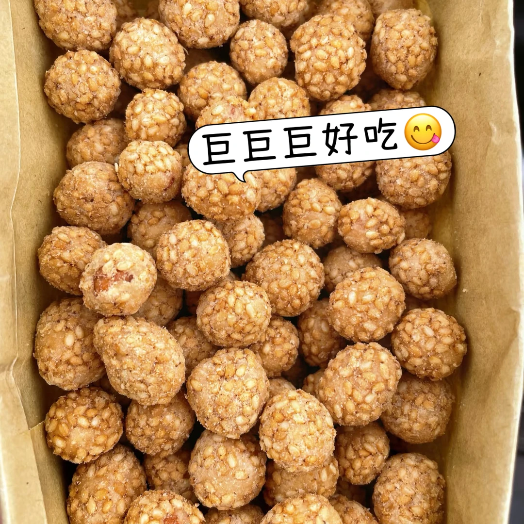 【抢50包】山药芝麻花生豆食品追剧小零食酥脆香脆花生米下酒菜13包