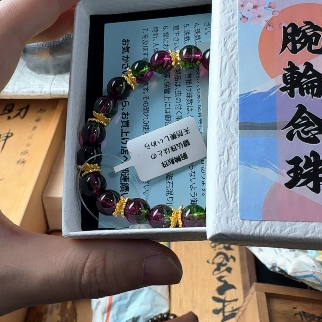 瓷片感谢支持，老板发财