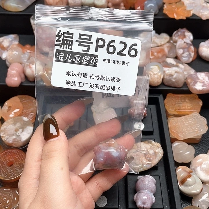 合金颈饰玛瑙/玉髓南*?