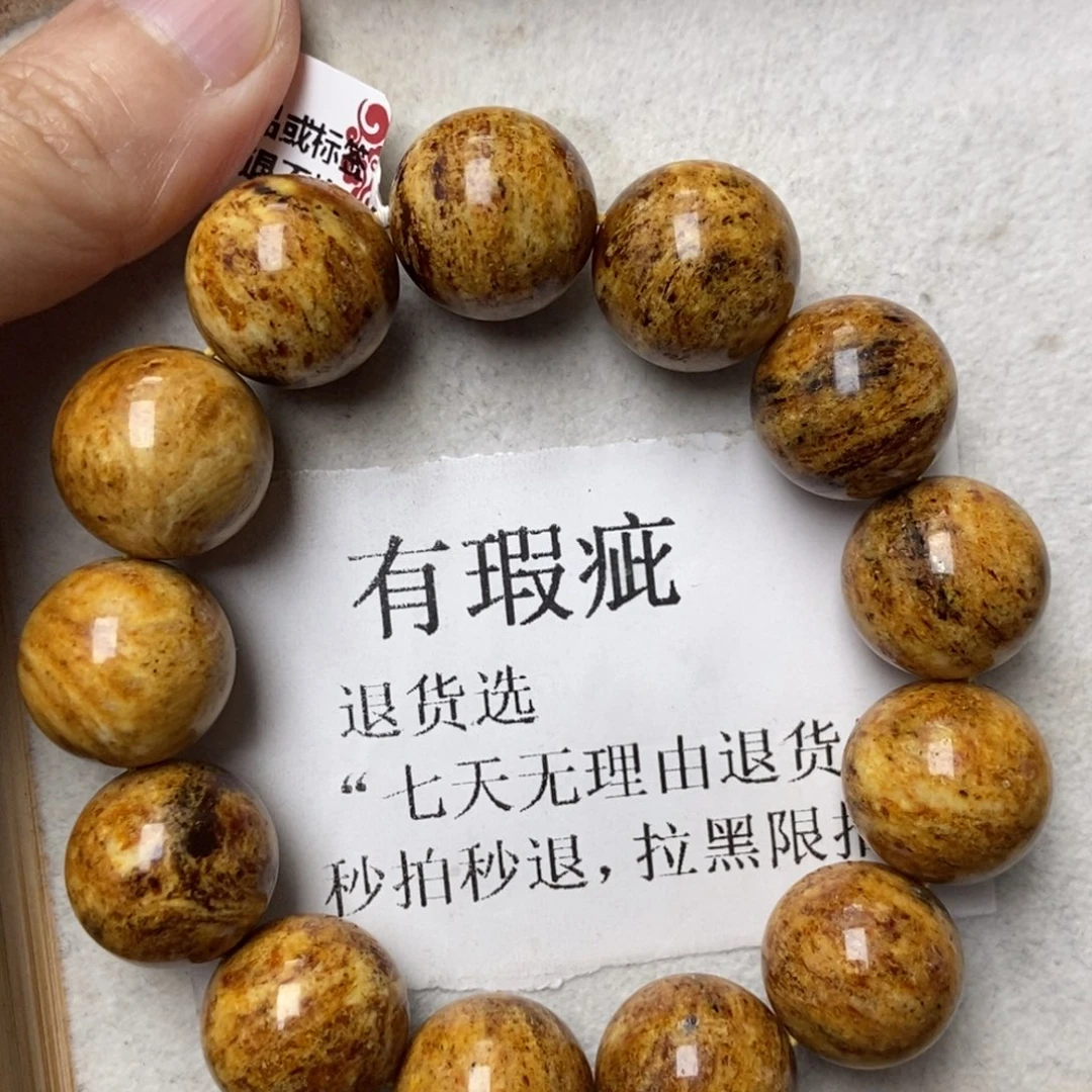 琥珀未镶嵌珠宝奇石201