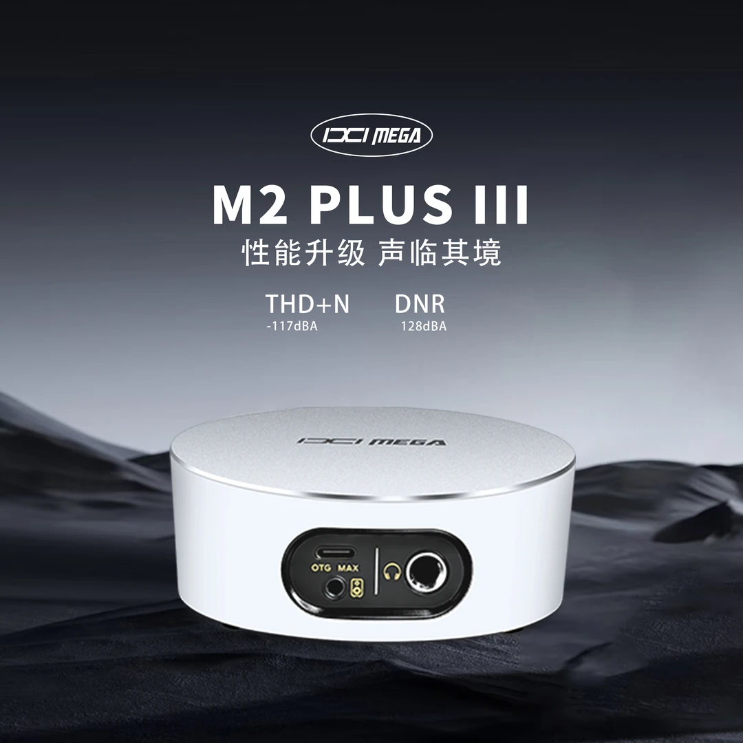 【拆封不退】2025新款 IXI MEGA M2III  直播录音声卡