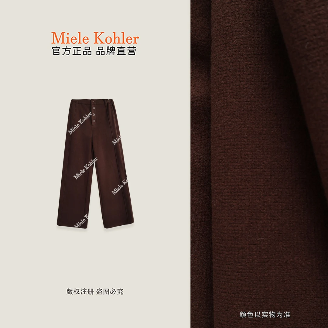 【焦糖栗子】冬季加厚宽松直筒休闲长裤女MKAD81849【澳门小源同款】